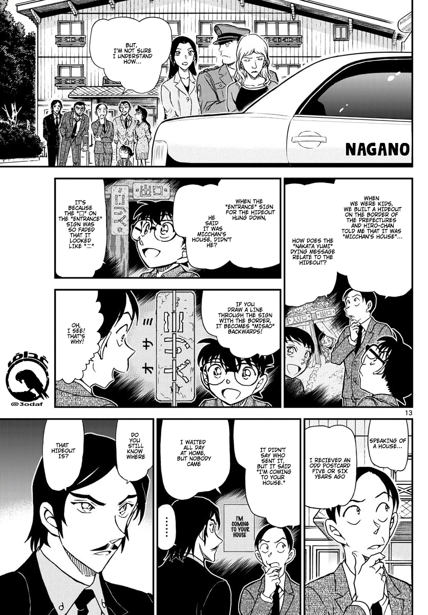 Detective Conan chapter 1084 page 14