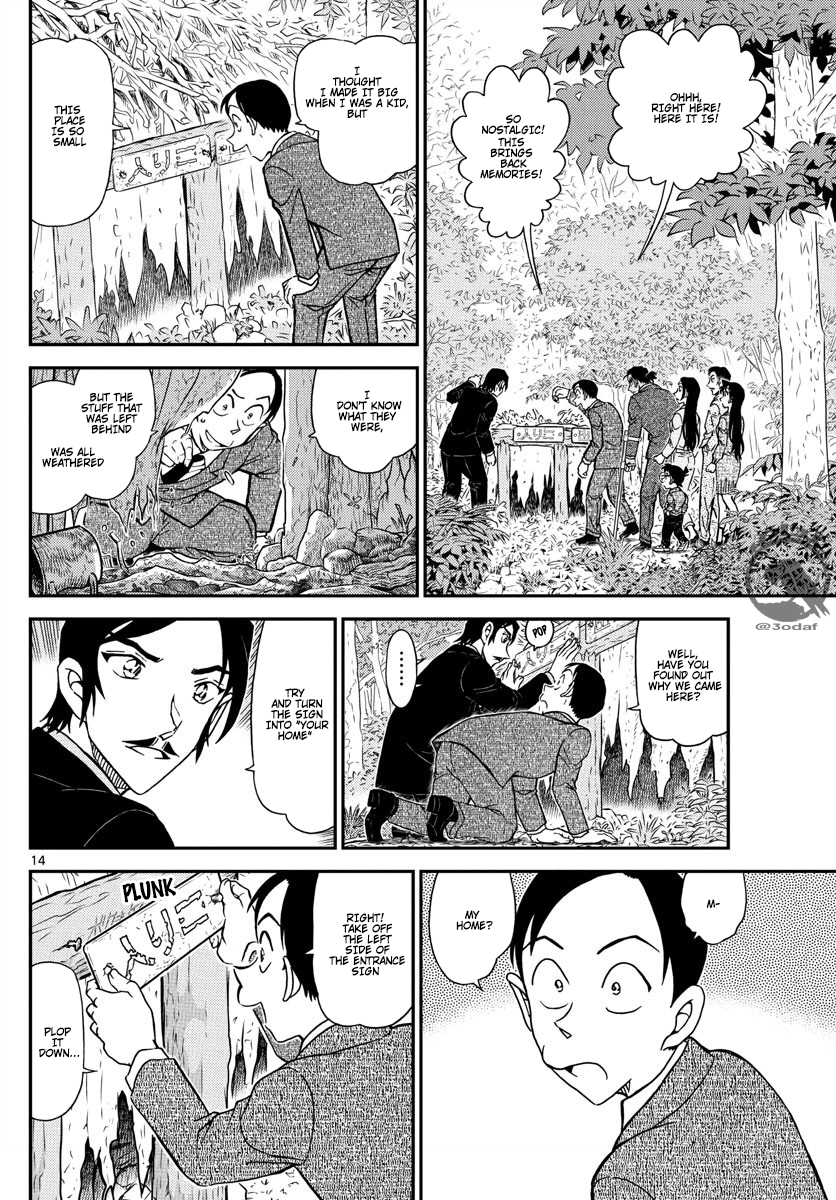 Detective Conan chapter 1084 page 15