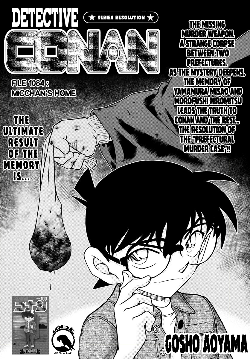 Detective Conan chapter 1084 page 2