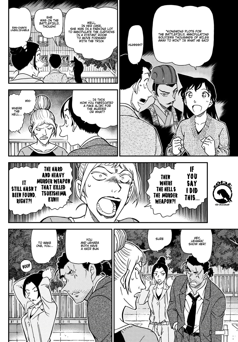 Detective Conan chapter 1084 page 7
