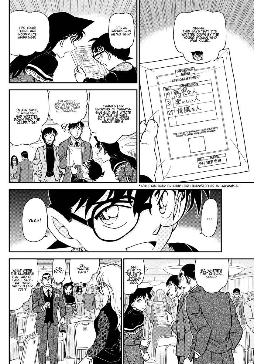 Detective Conan chapter 1086 page 15