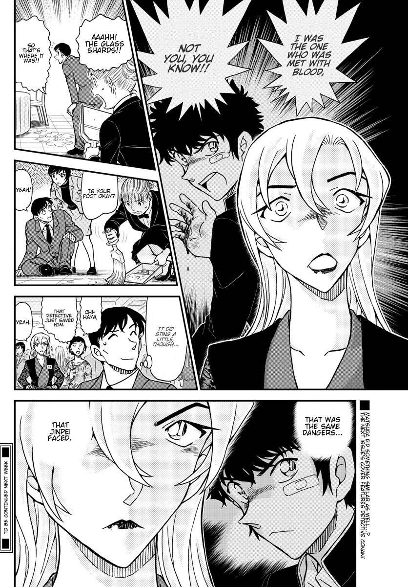 Detective Conan chapter 1086 page 17