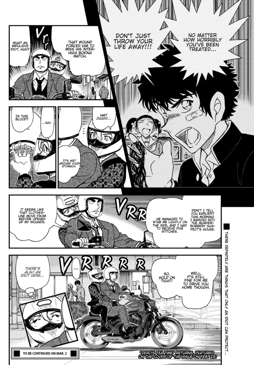 Detective Conan chapter 1087 page 17
