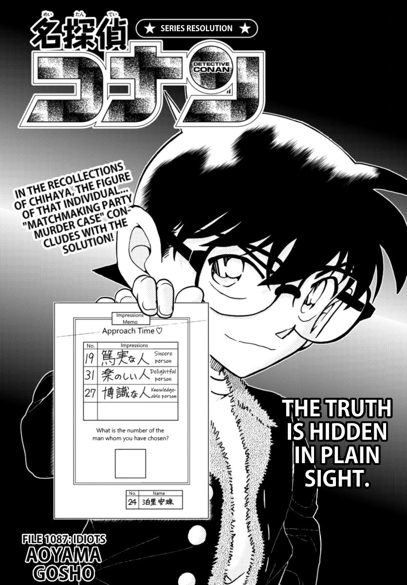 Detective Conan chapter 1087 page 2