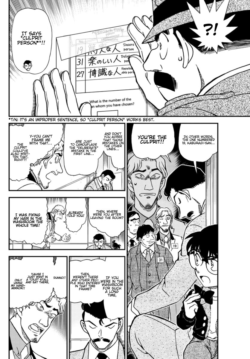 Detective Conan chapter 1087 page 7