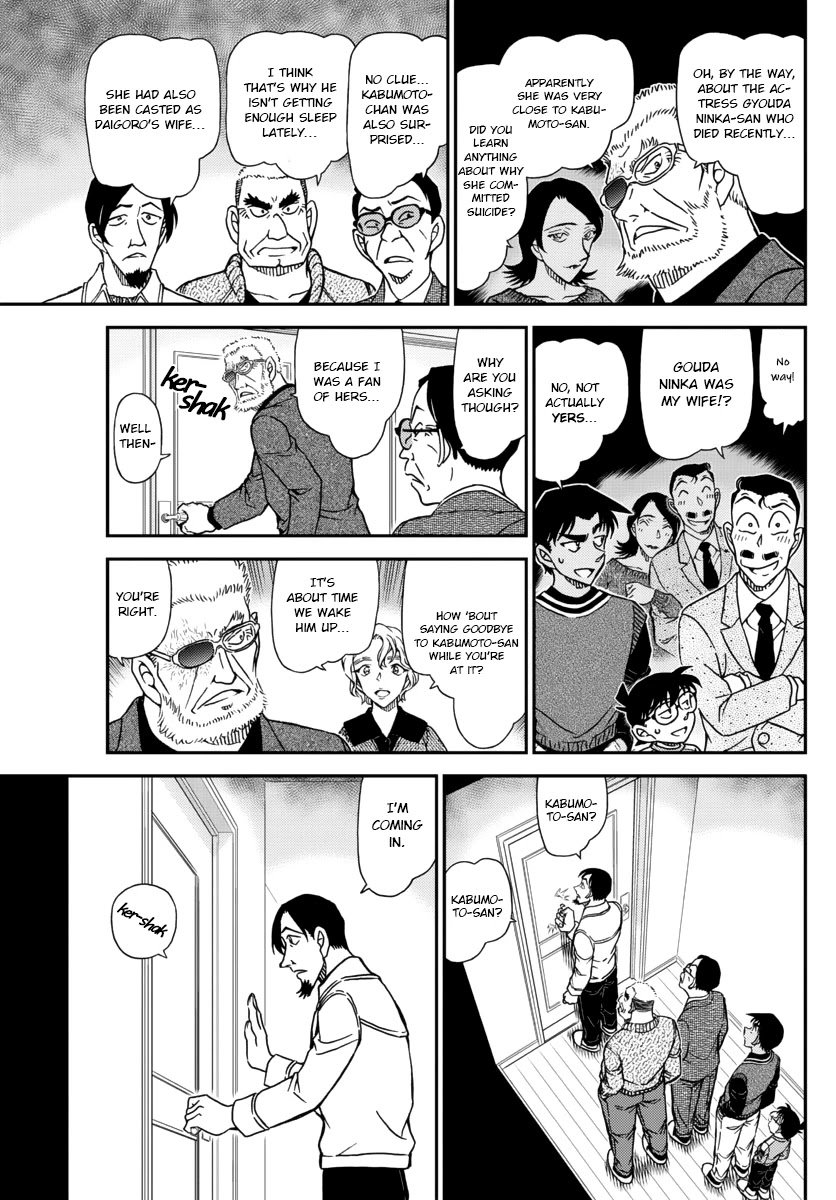 Detective Conan chapter 1088 page 13