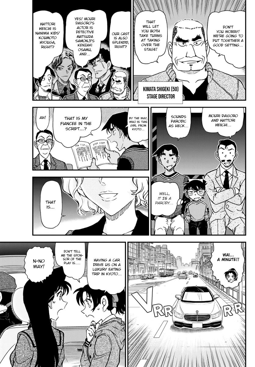 Detective Conan chapter 1088 page 5