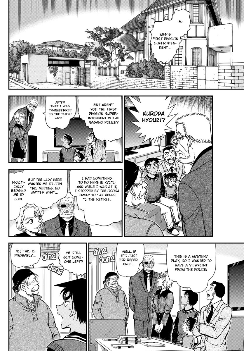 Detective Conan chapter 1088 page 8