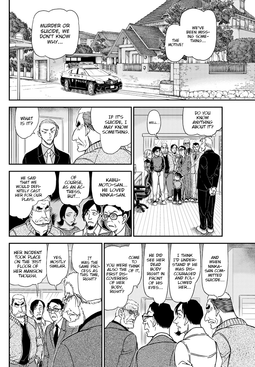 Detective Conan chapter 1089 page 14