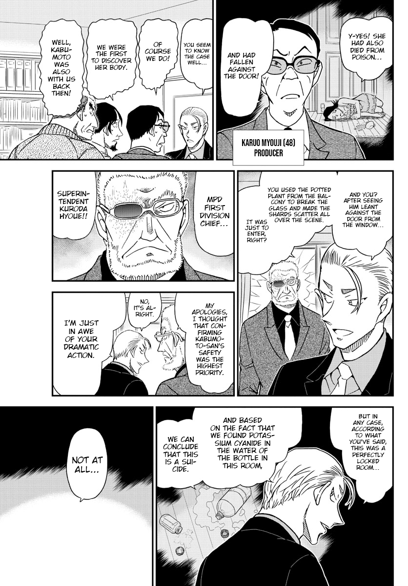 Detective Conan chapter 1089 page 7