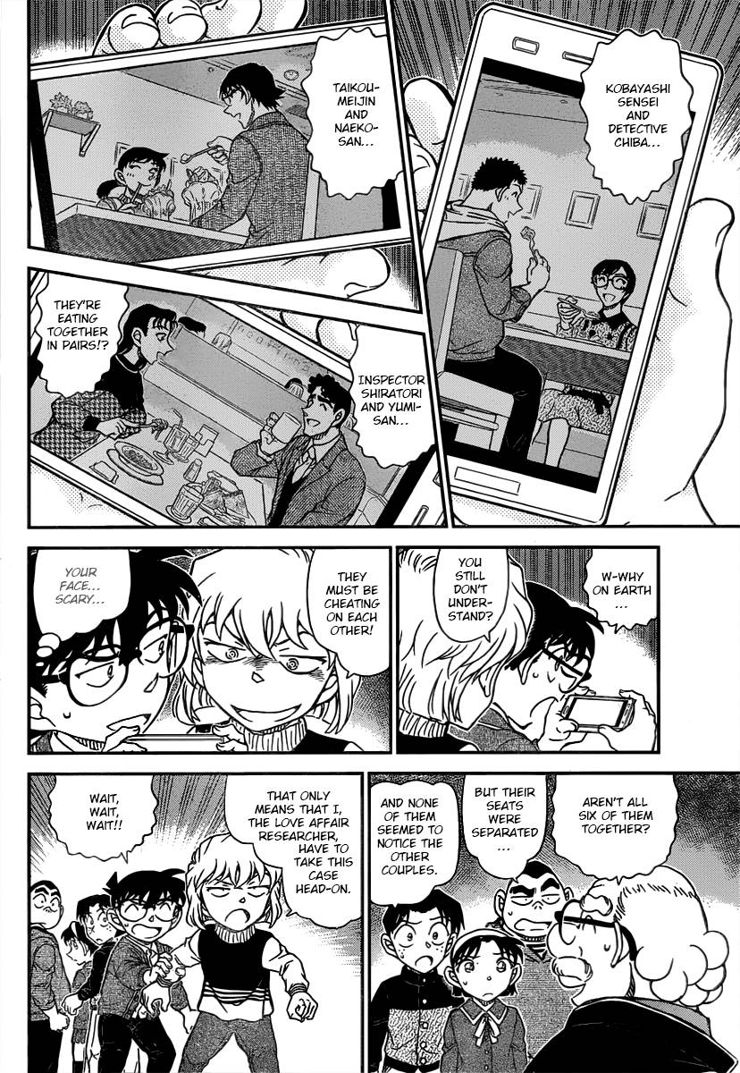 Detective Conan chapter 1091 page 13