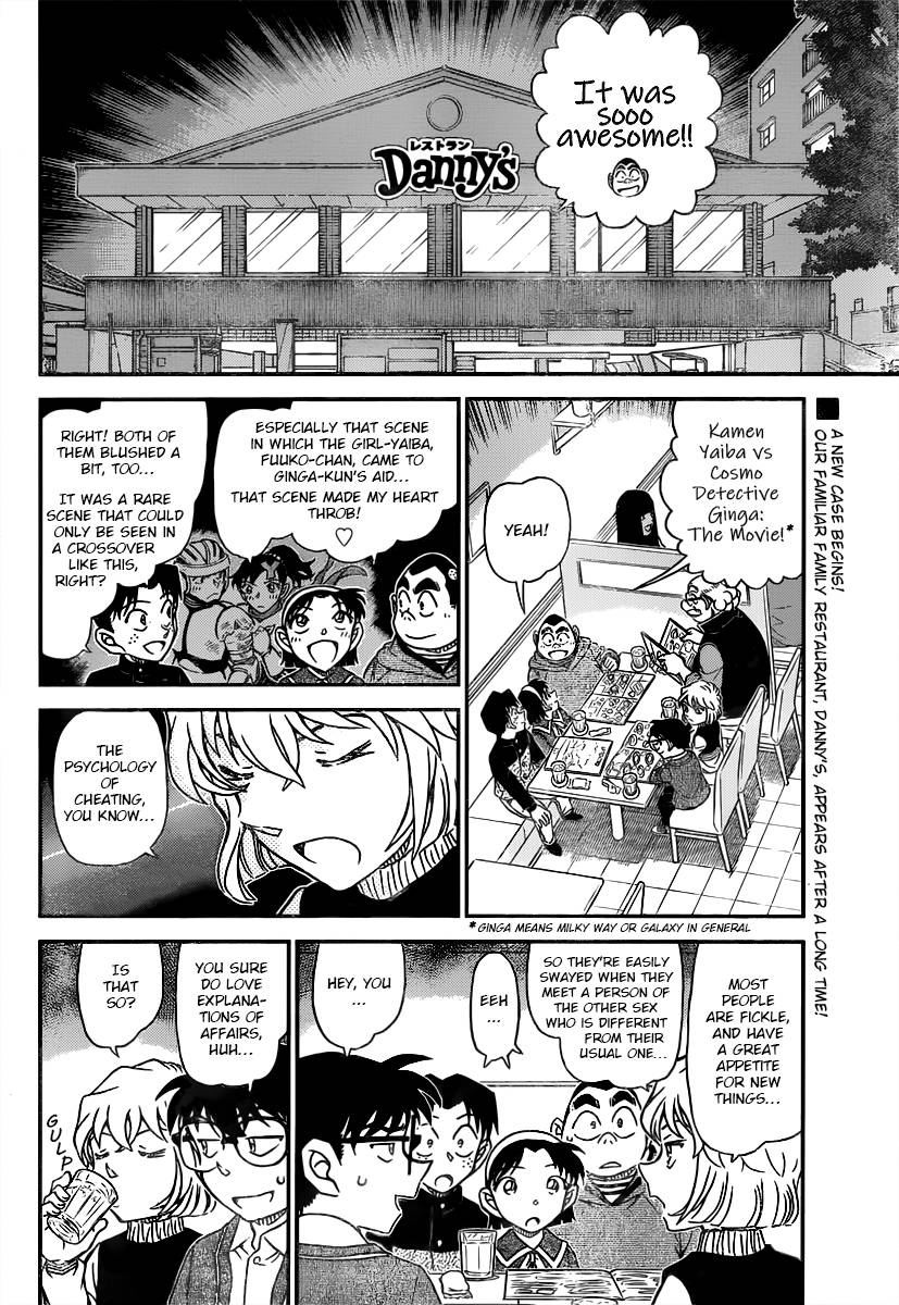 Detective Conan chapter 1091 page 3