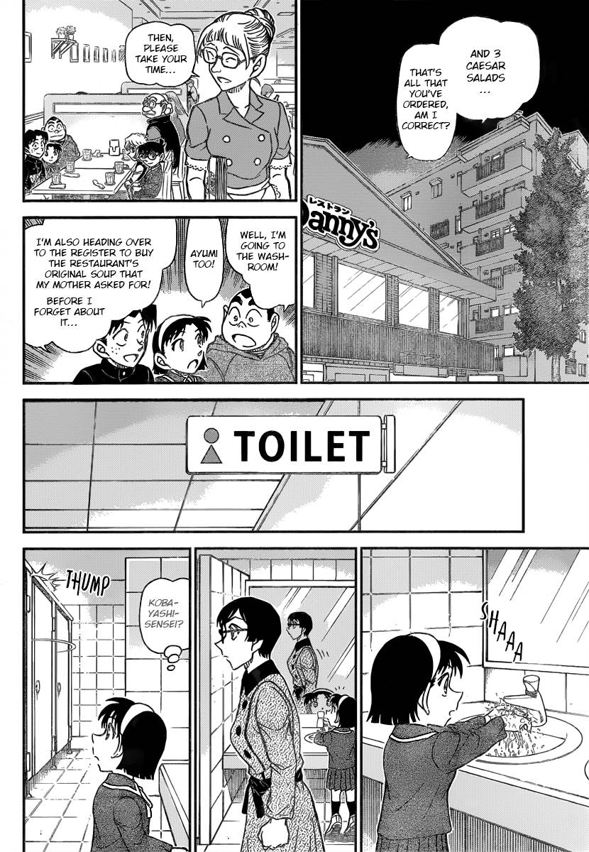 Detective Conan chapter 1091 page 7