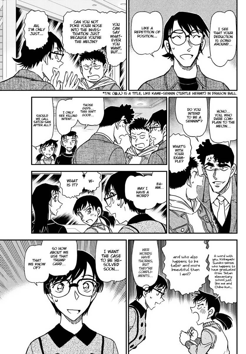 Detective Conan chapter 1092 page 12