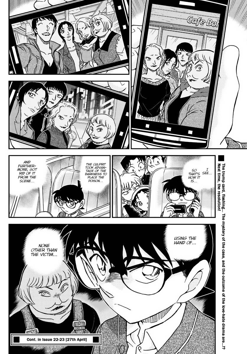 Detective Conan chapter 1092 page 17
