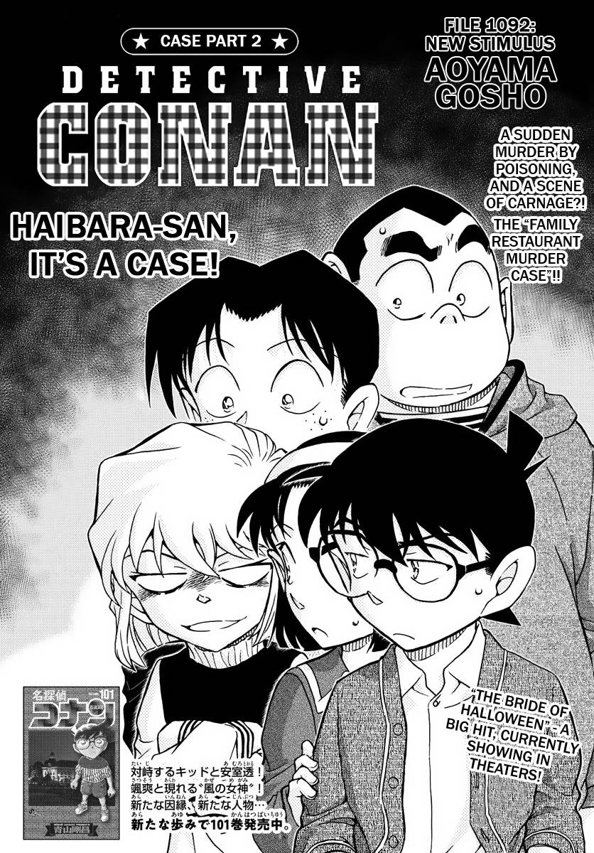 Detective Conan chapter 1092 page 2