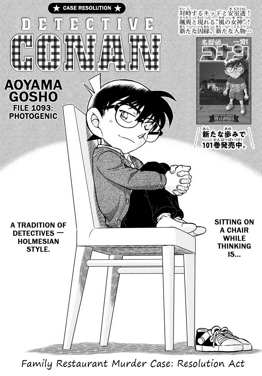 Detective Conan chapter 1093 page 1