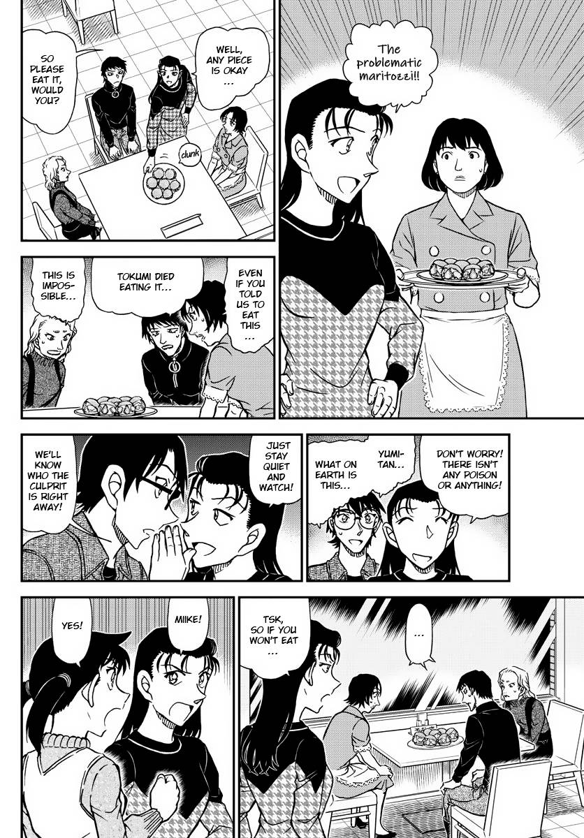 Detective Conan chapter 1093 page 6
