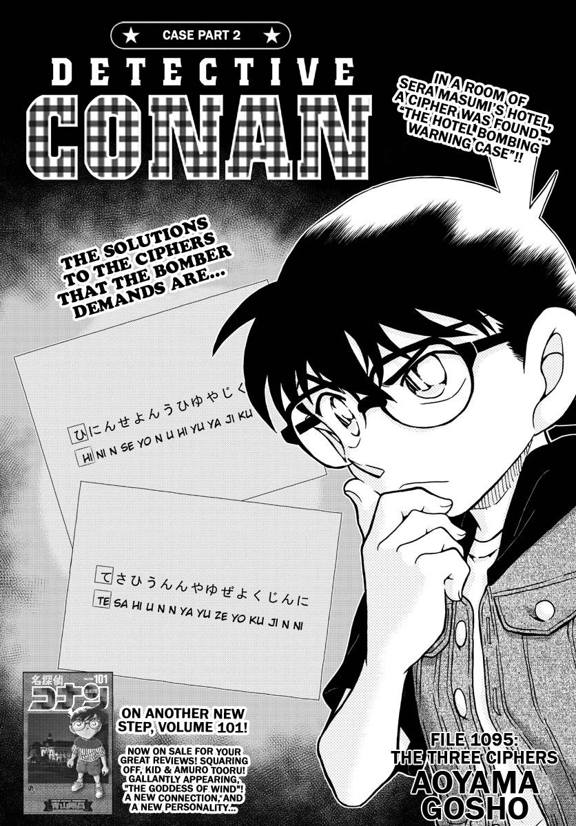 Detective Conan chapter 1095 page 1