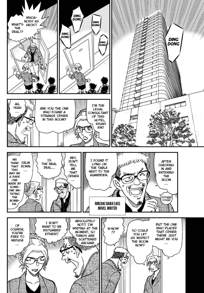 Detective Conan chapter 1095 page 12