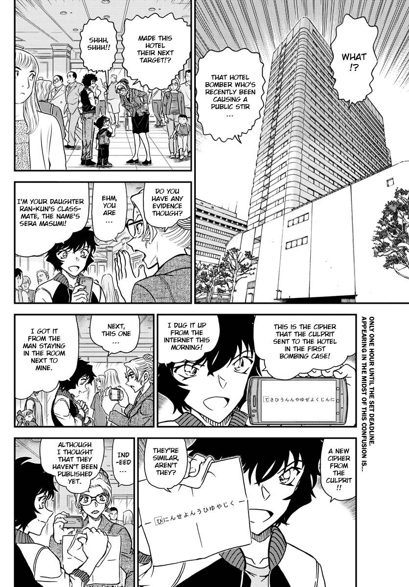 Detective Conan chapter 1095 page 2