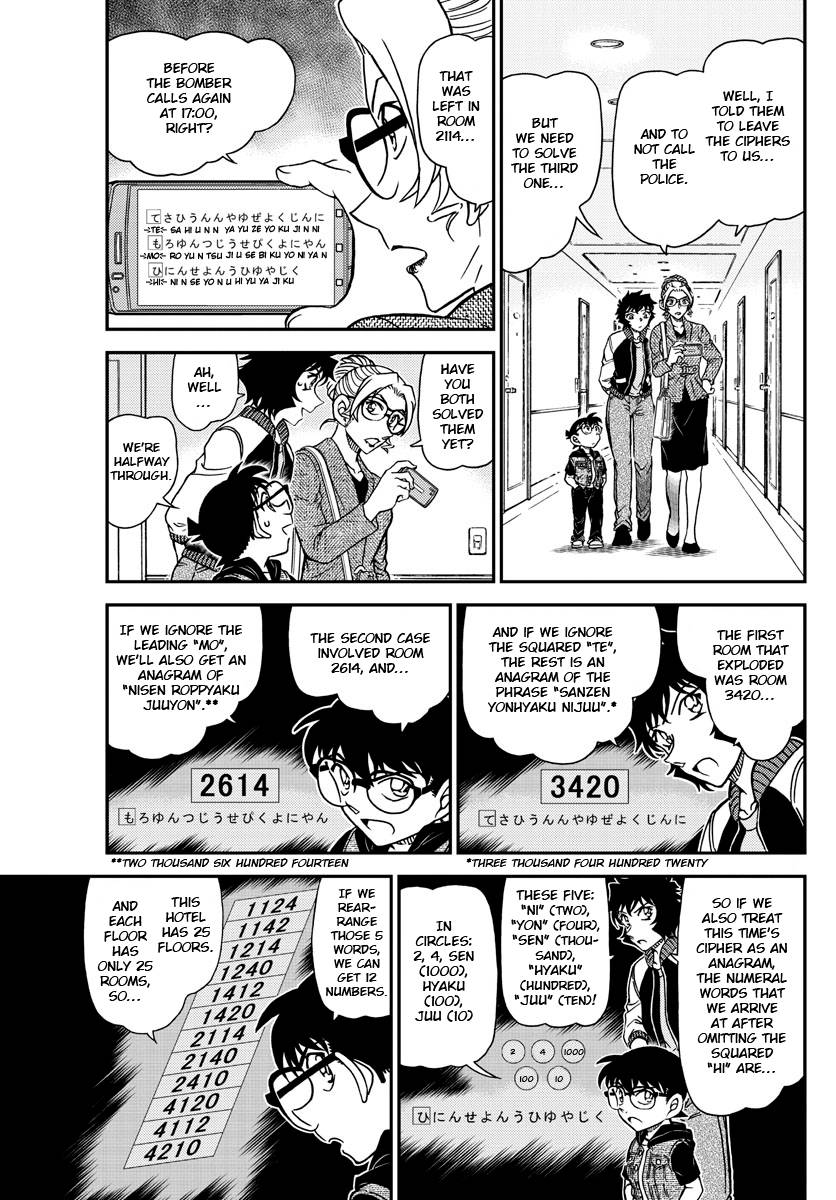 Detective Conan chapter 1095 page 5