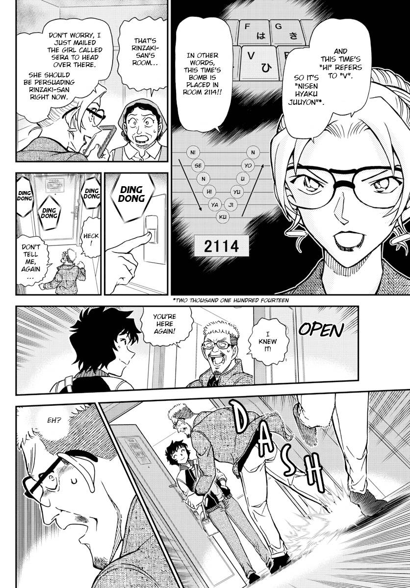 Detective Conan chapter 1096 page 6