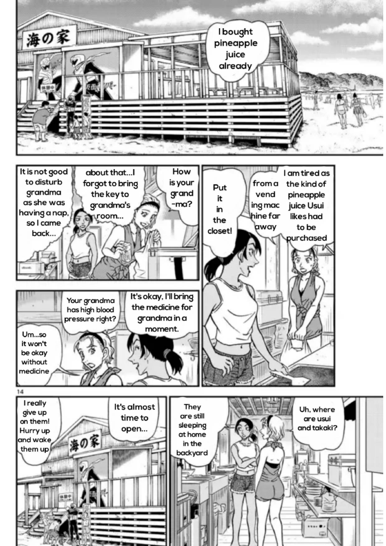 Detective Conan chapter 1097 page 14