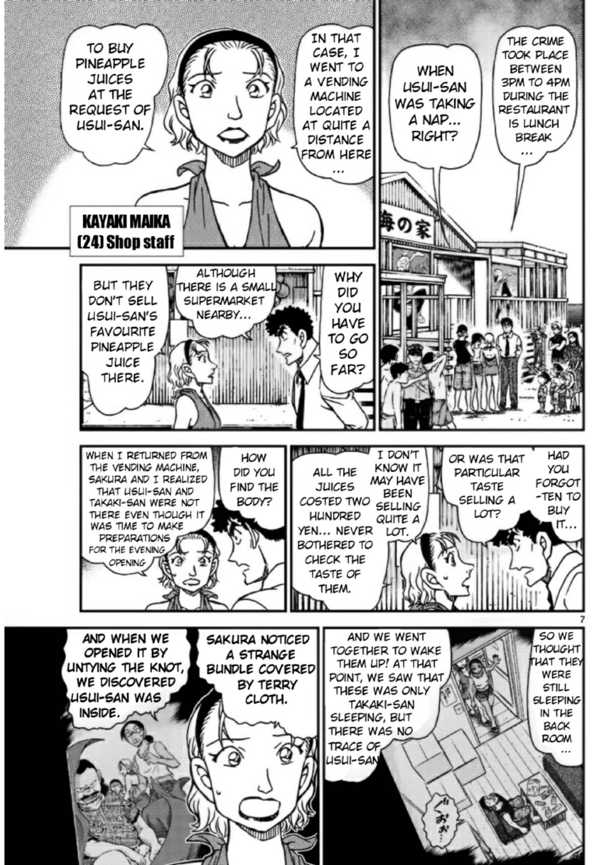 Detective Conan chapter 1098 page 7
