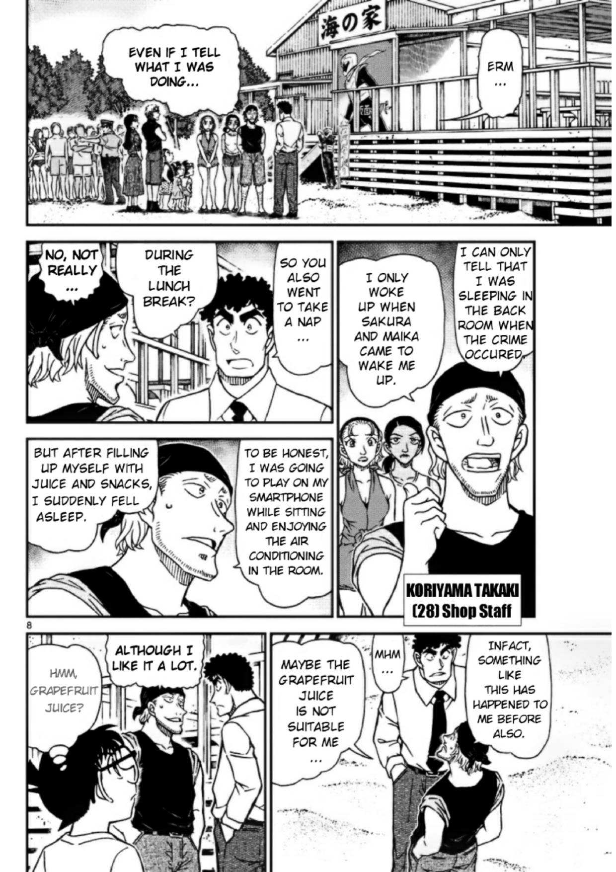Detective Conan chapter 1098 page 8