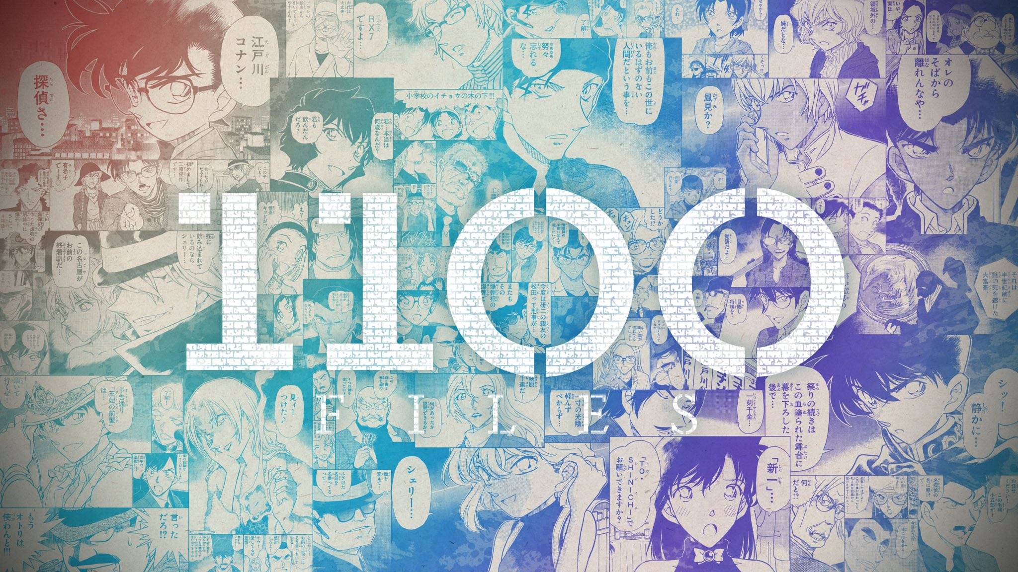 Detective Conan chapter 1100 page 1