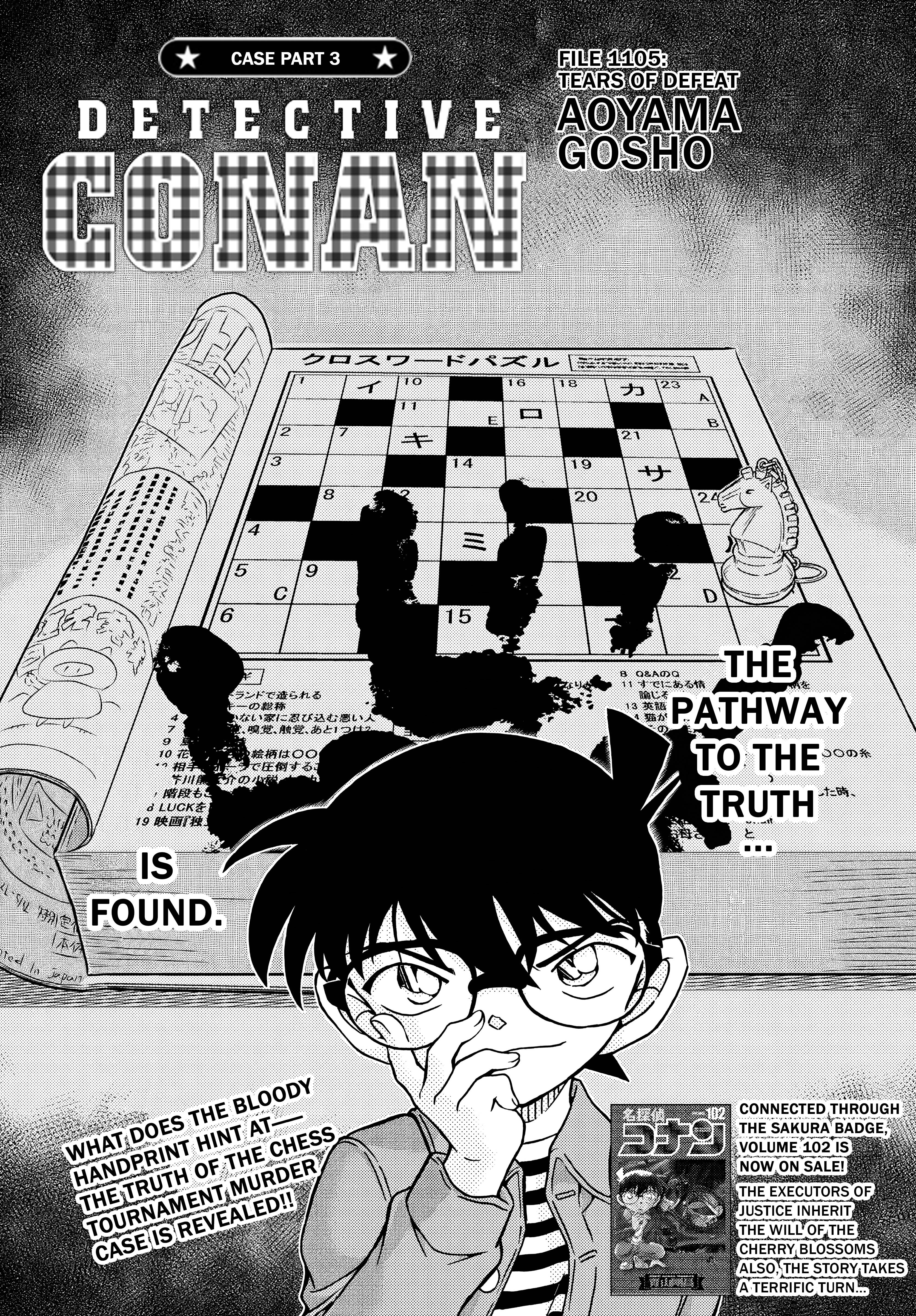 Detective Conan chapter 1105 page 1
