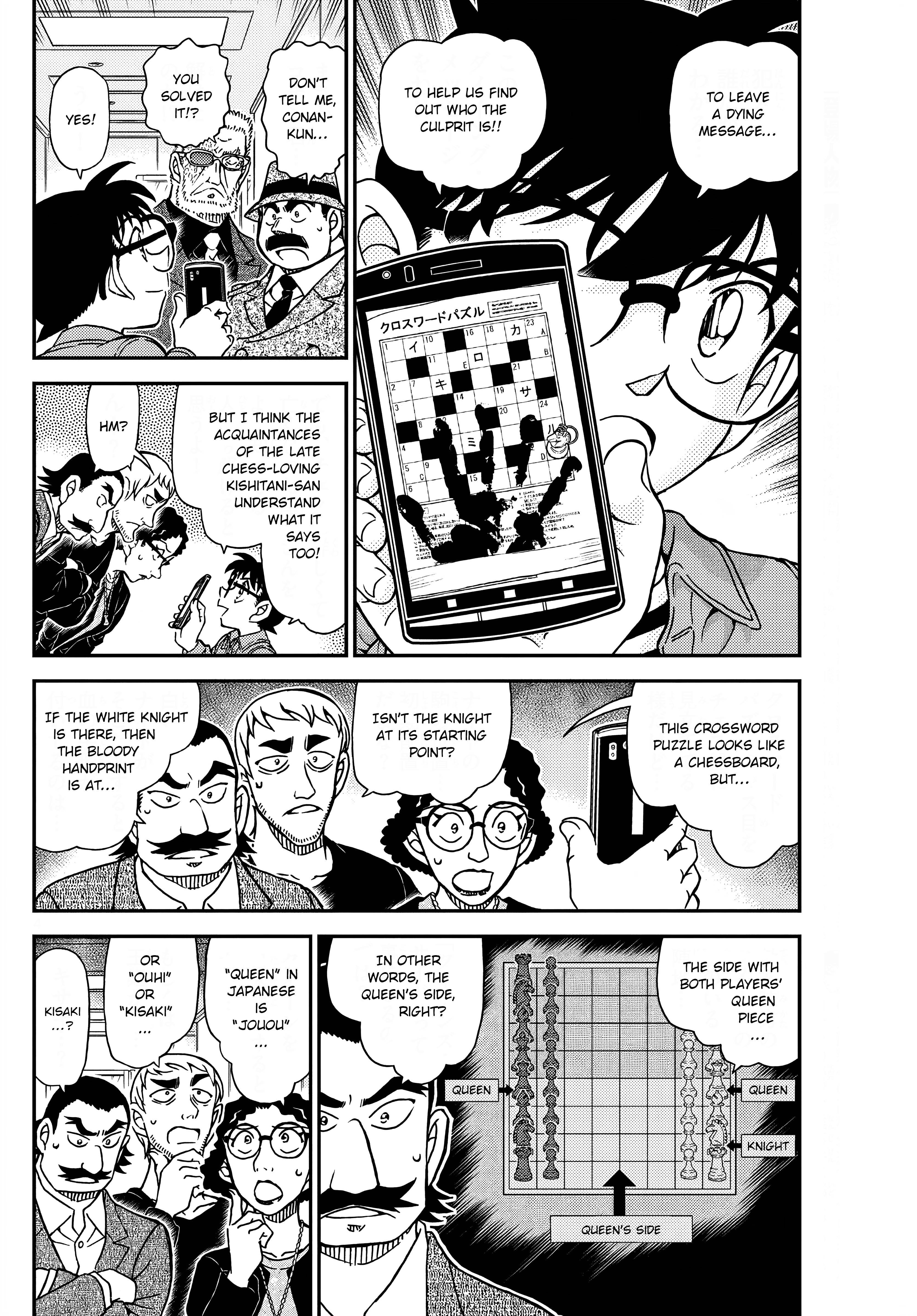 Detective Conan chapter 1105 page 4