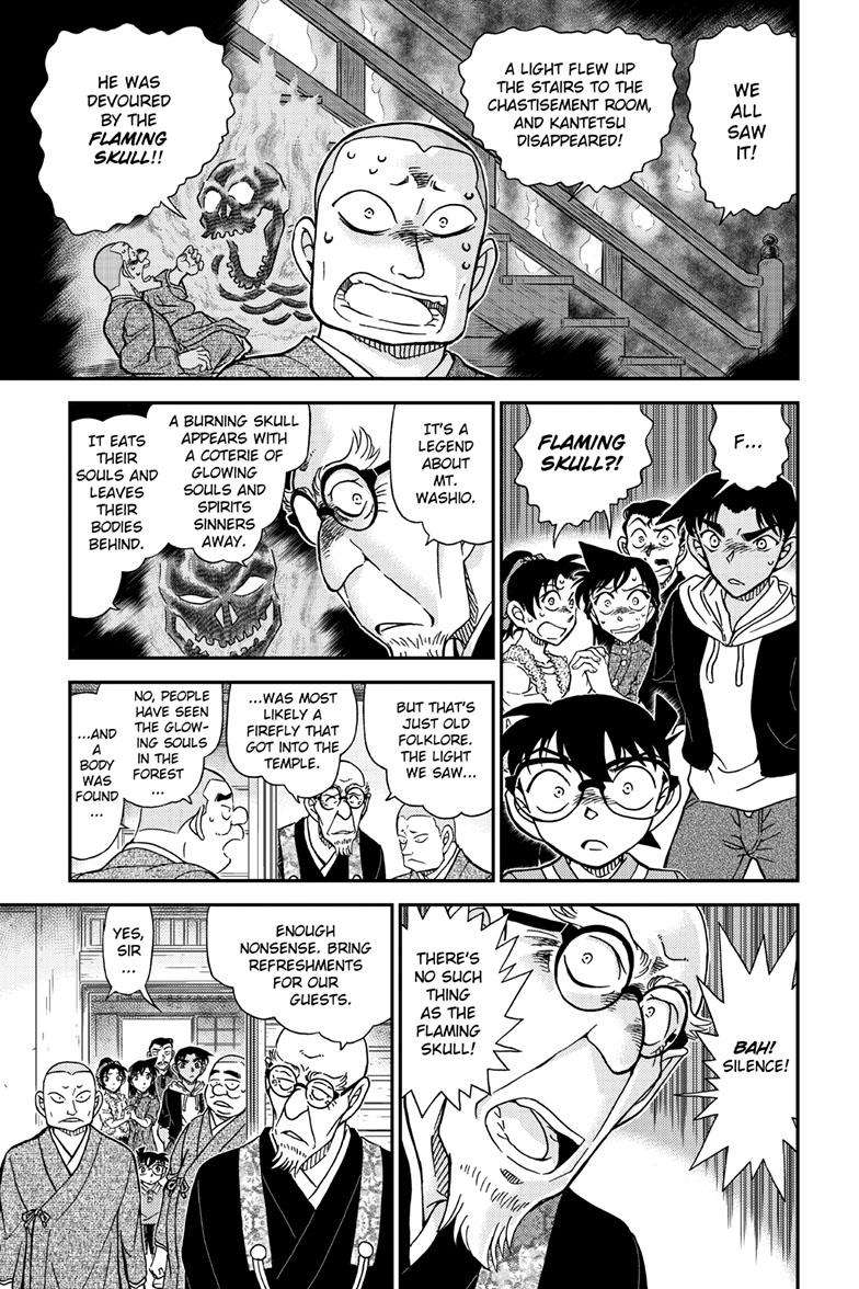 Detective Conan chapter 1116 page 12
