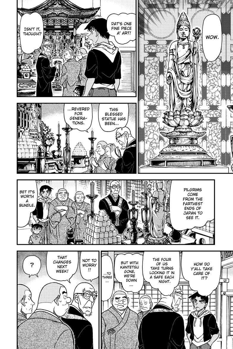 Detective Conan chapter 1117 page 13