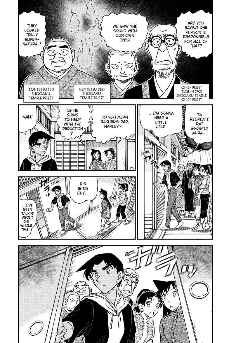 Detective Conan chapter 1118 page 4