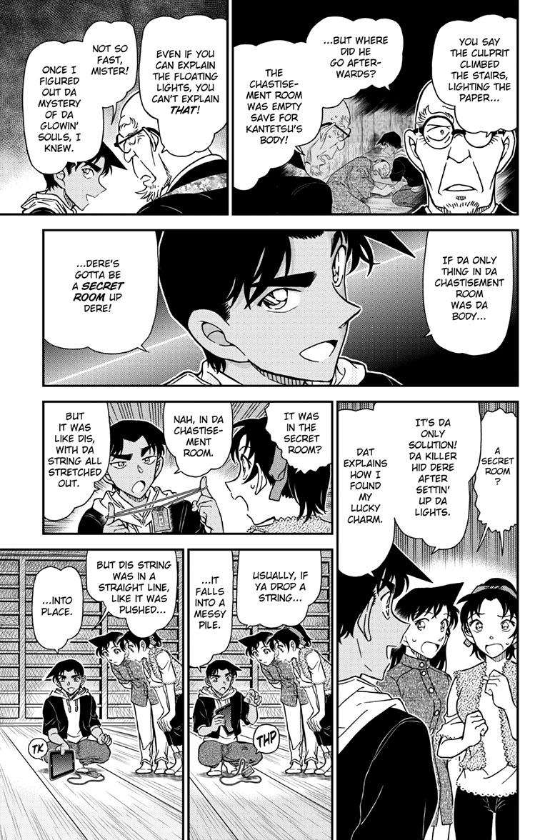 Detective Conan chapter 1118 page 8