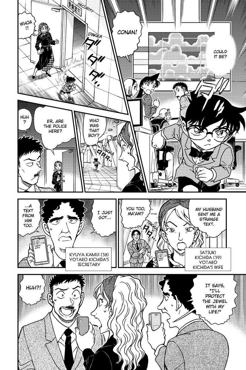Detective Conan chapter 1119 page 11
