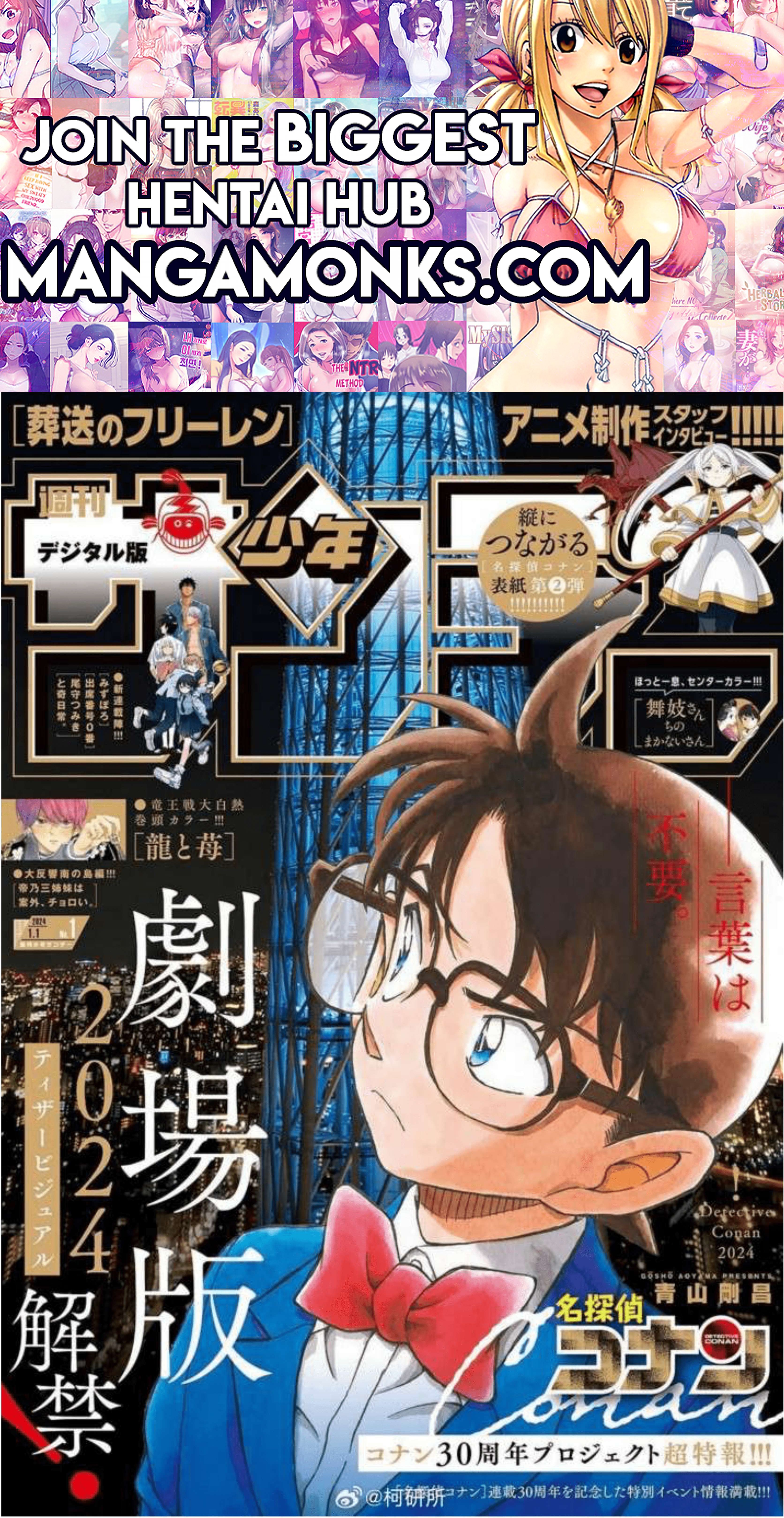 Detective Conan chapter 1122 page 1
