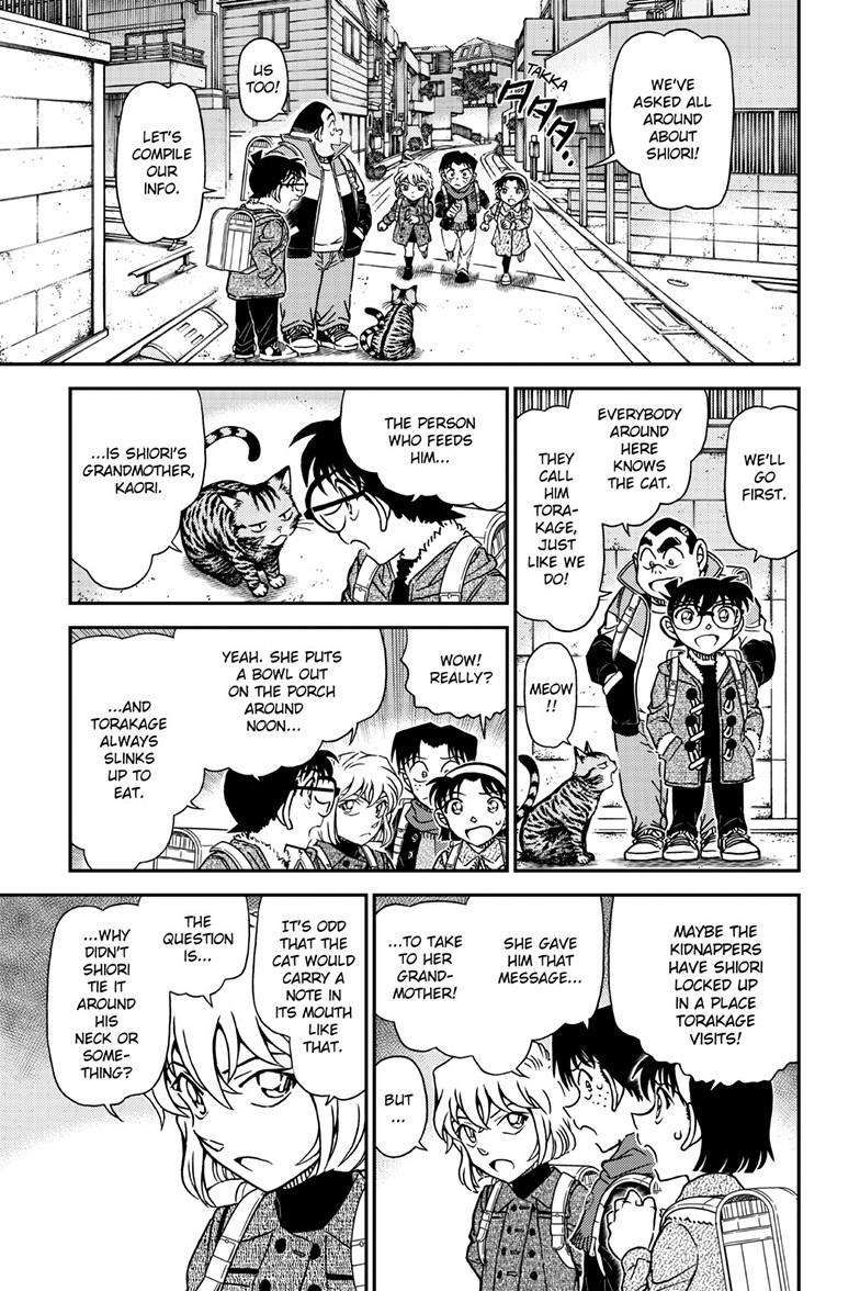Detective Conan chapter 1124 page 7