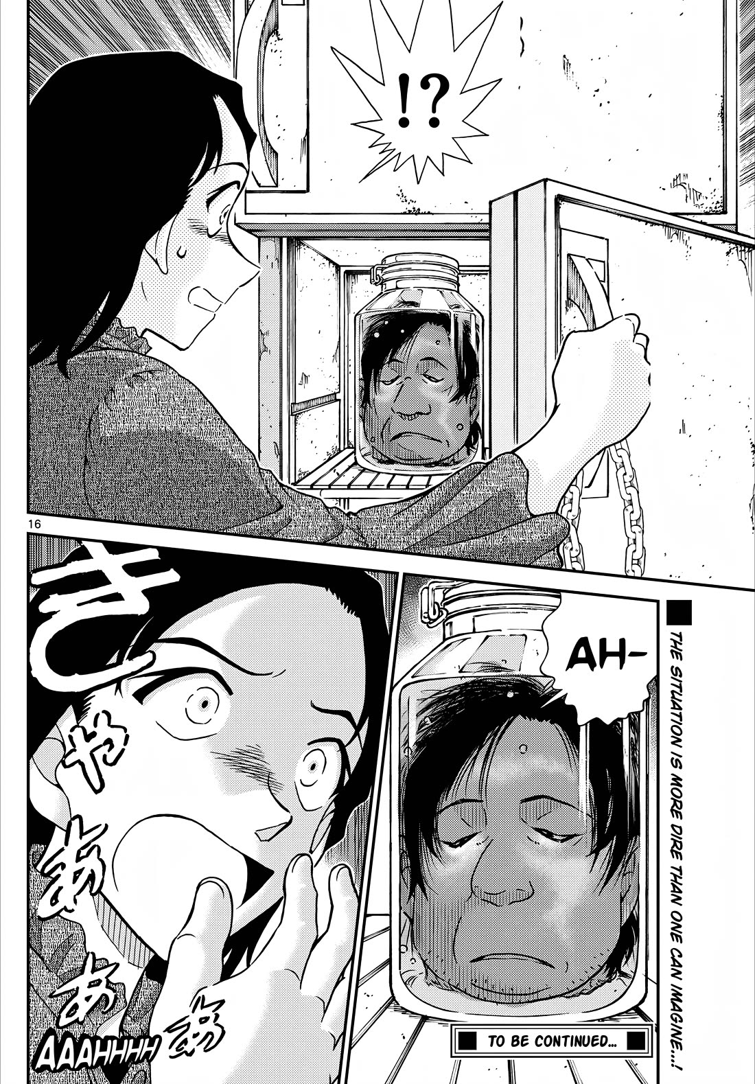 Detective Conan chapter 1126 page 17