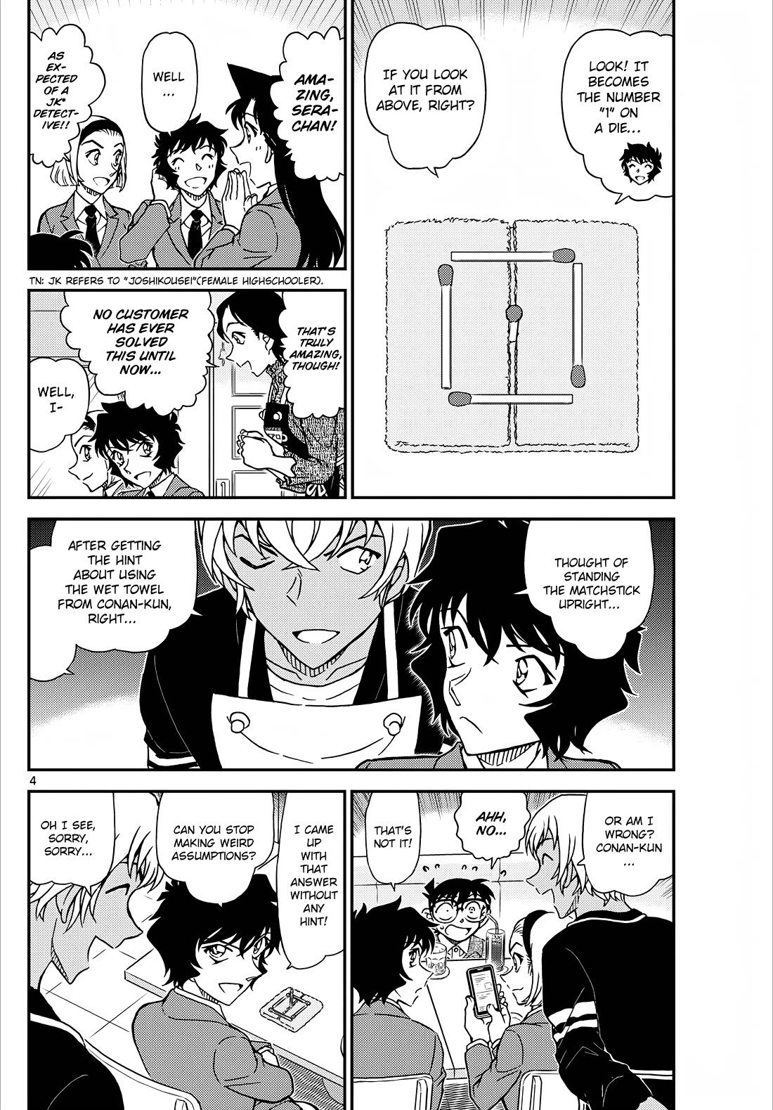 Detective Conan chapter 1126 page 5