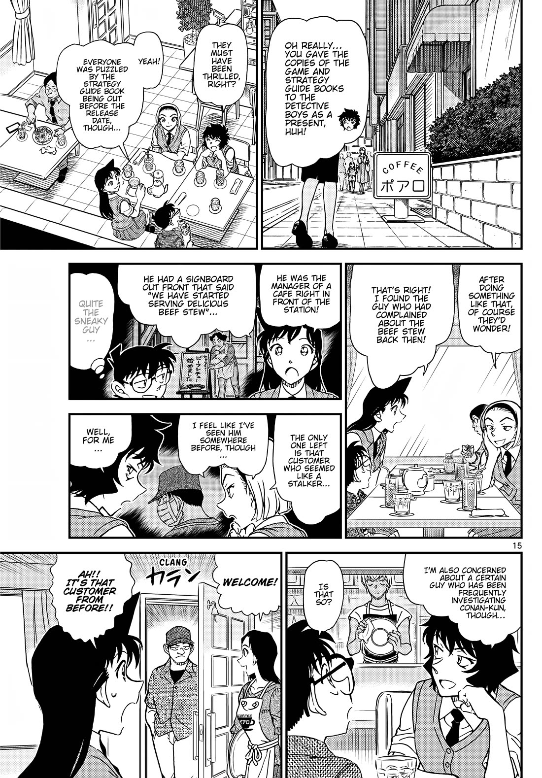 Detective Conan chapter 1128 page 17