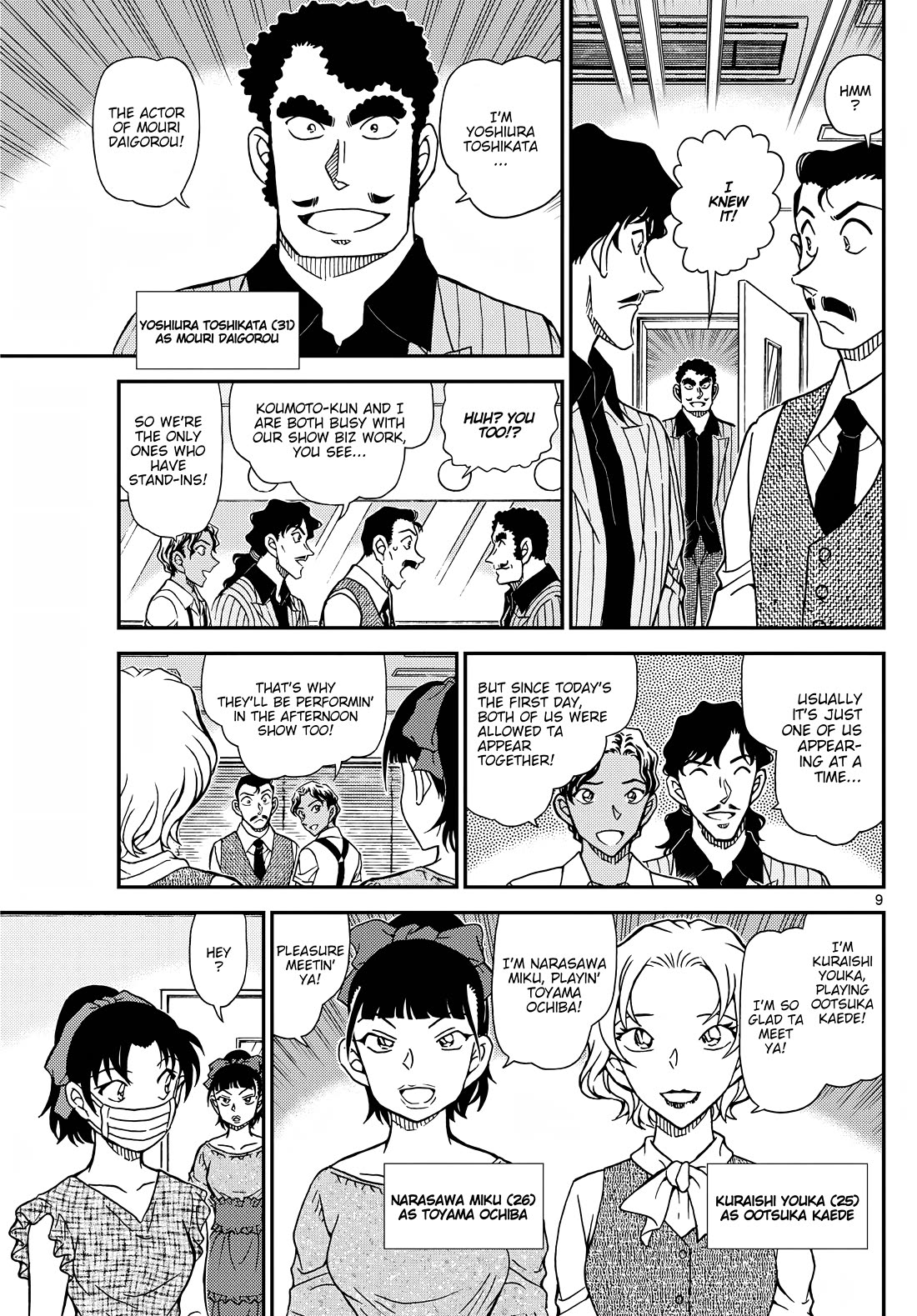 Detective Conan chapter 1129 page 10
