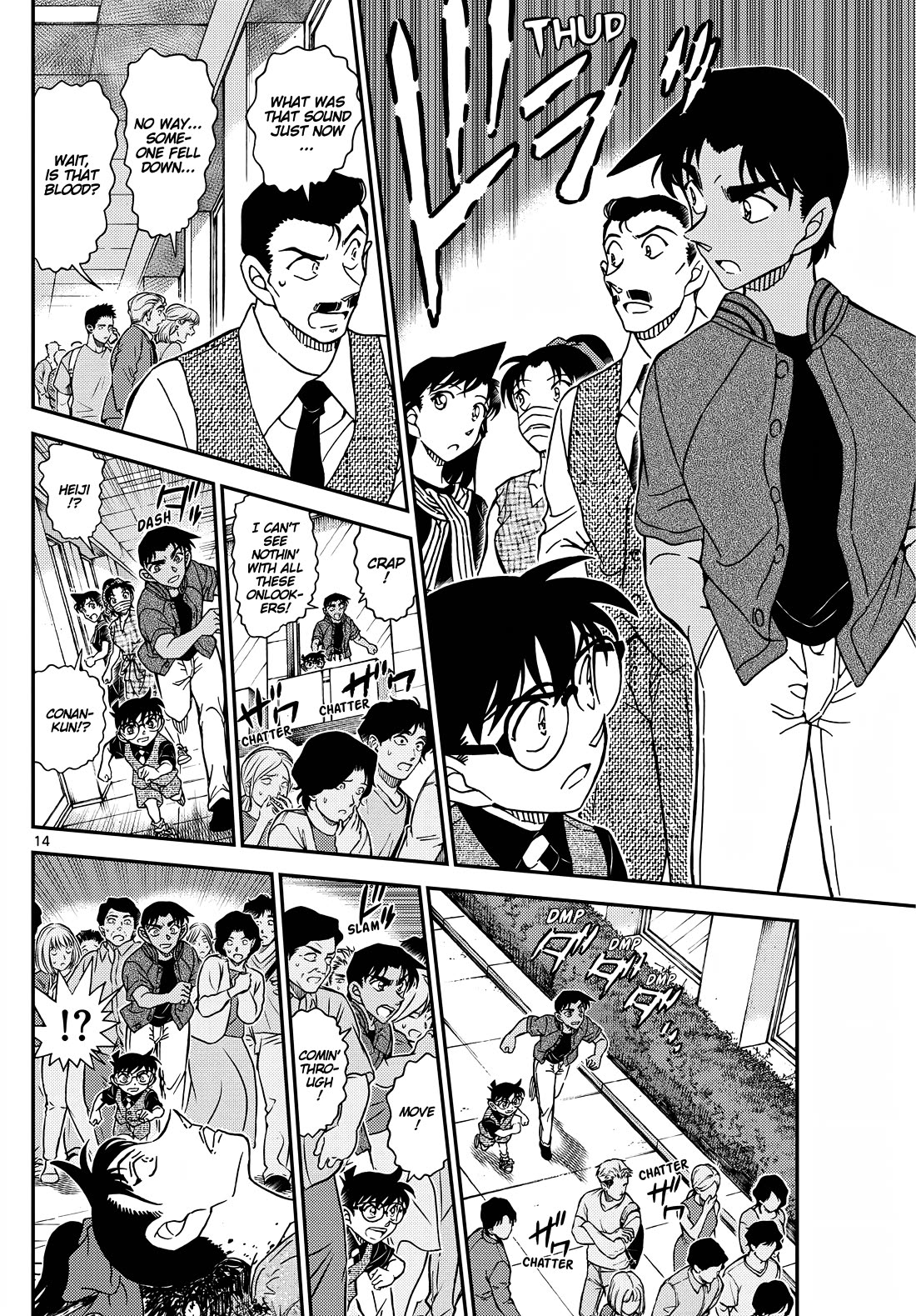 Detective Conan chapter 1129 page 15