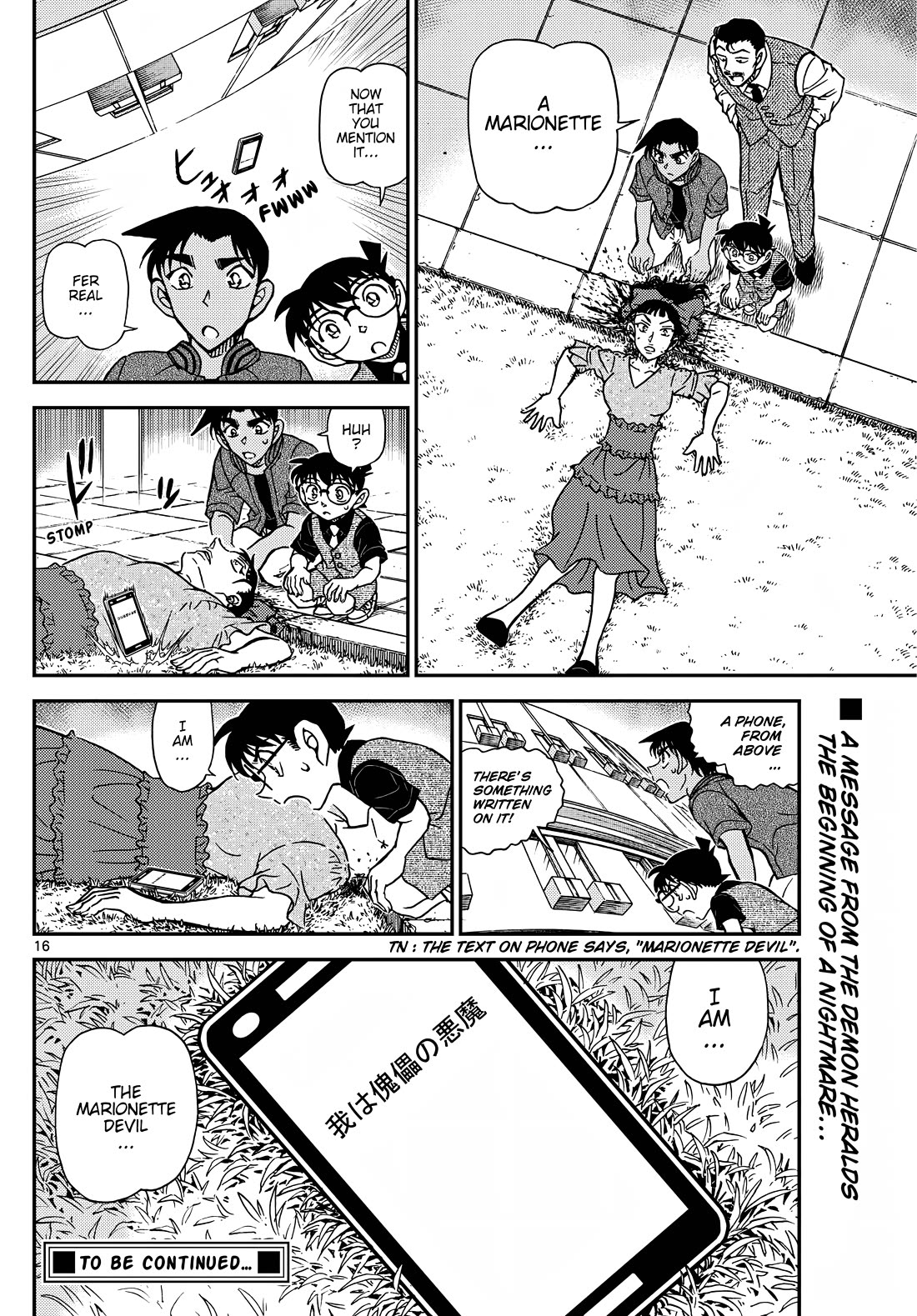 Detective Conan chapter 1129 page 17