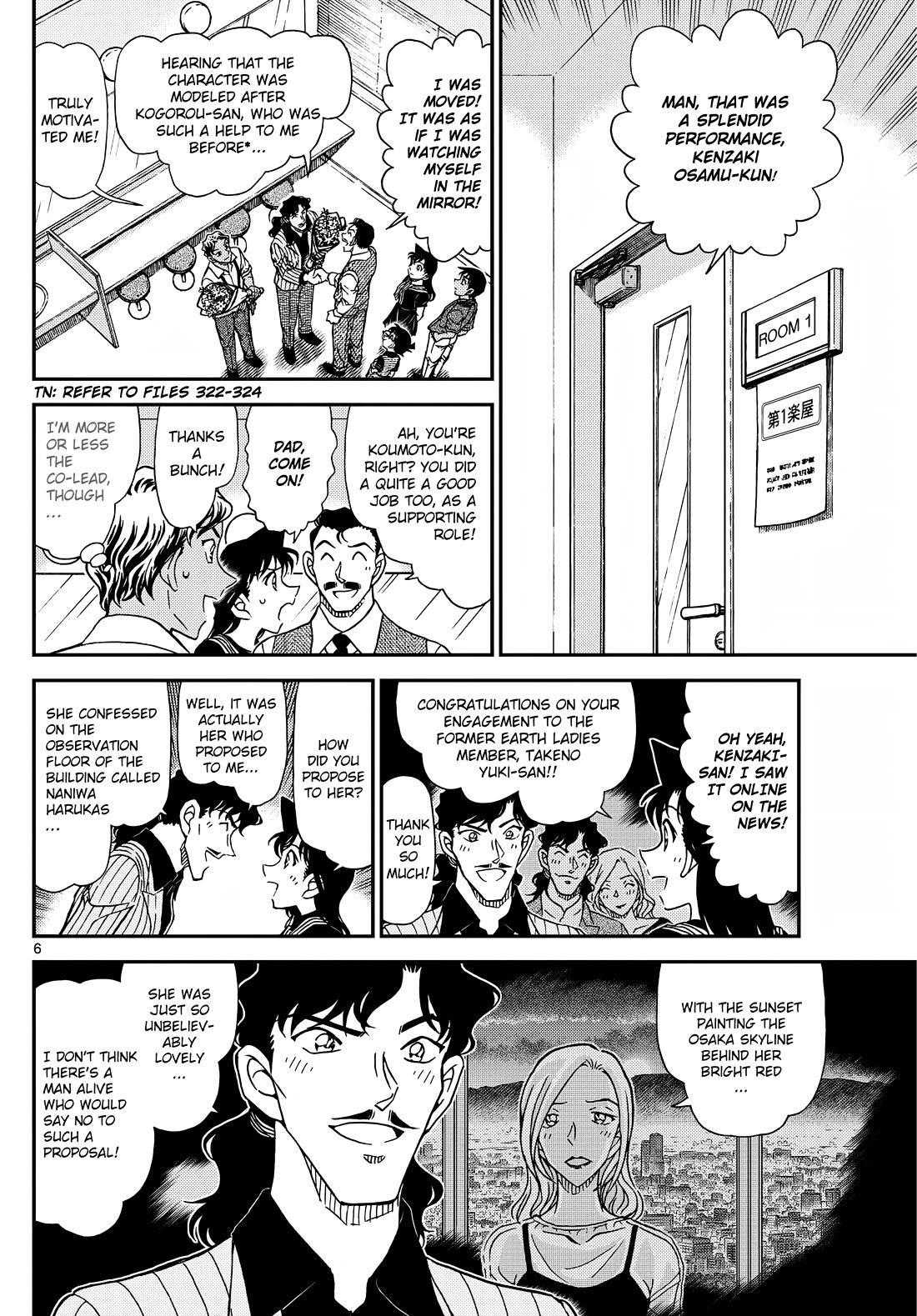 Detective Conan chapter 1129 page 7
