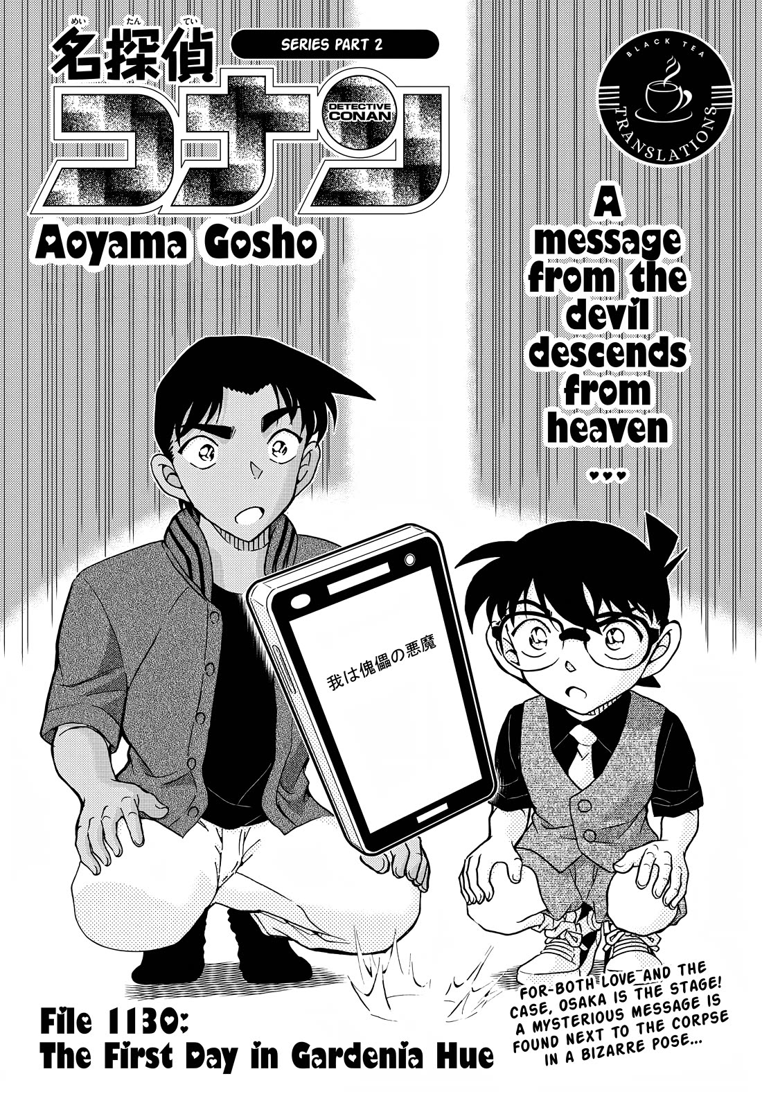Detective Conan chapter 1130 page 1