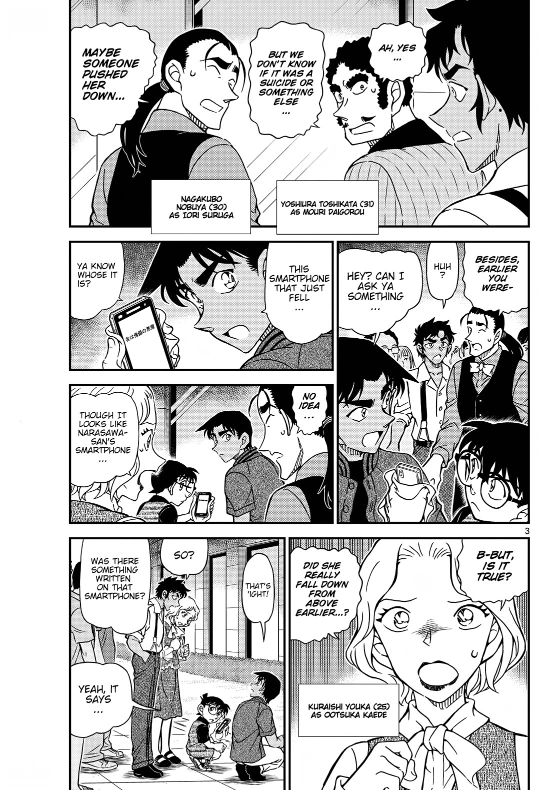 Detective Conan chapter 1130 page 3