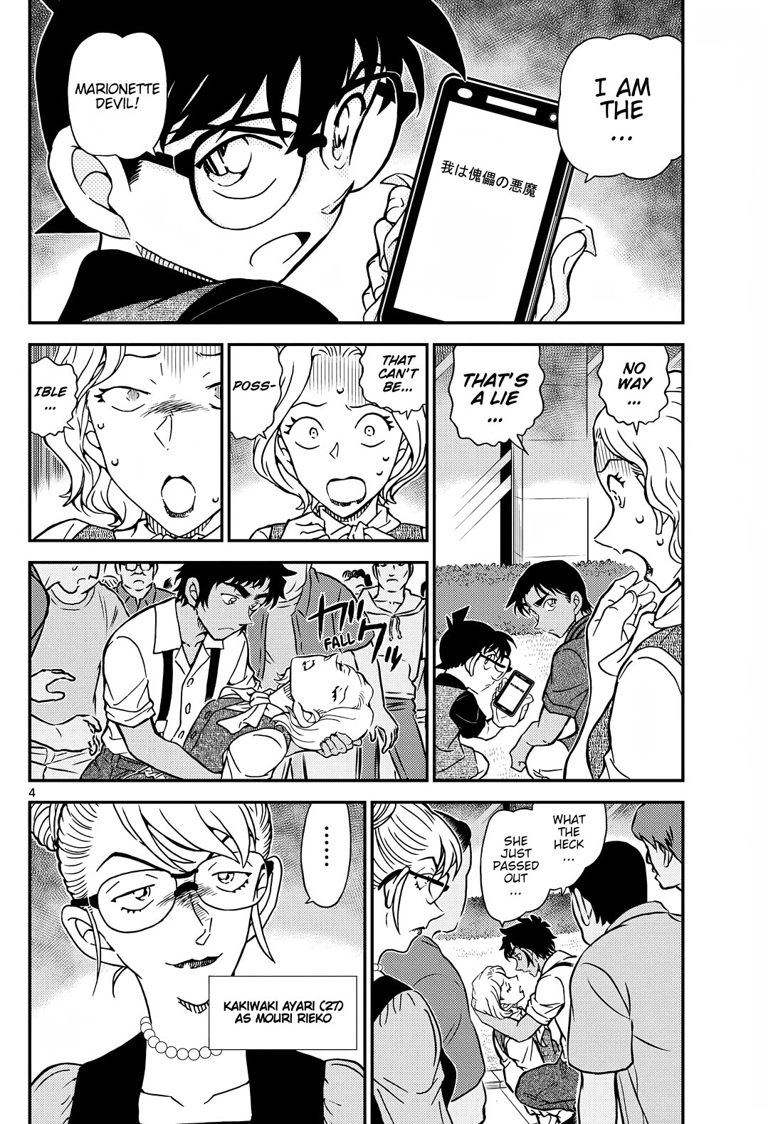 Detective Conan chapter 1130 page 4